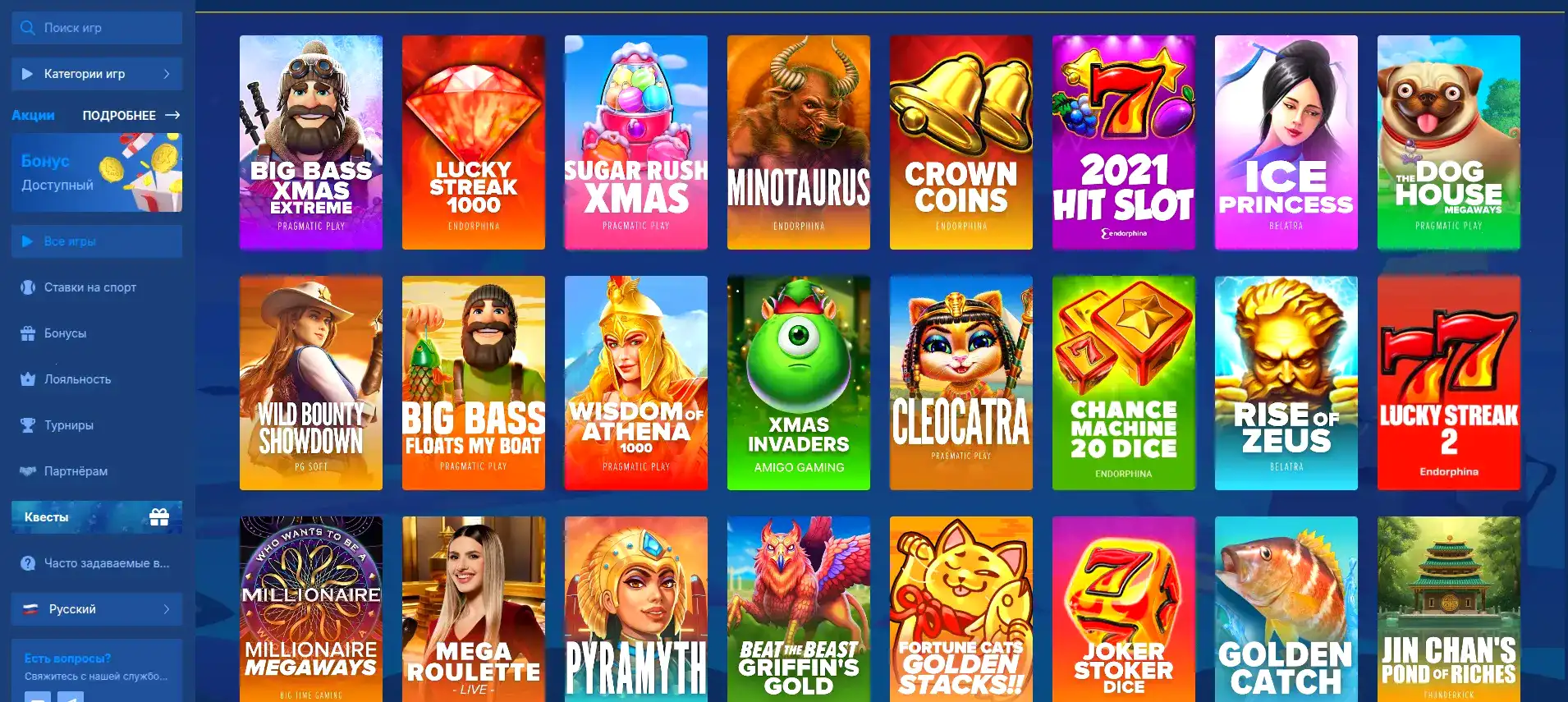 ночной турнир Lootrun casino слоты